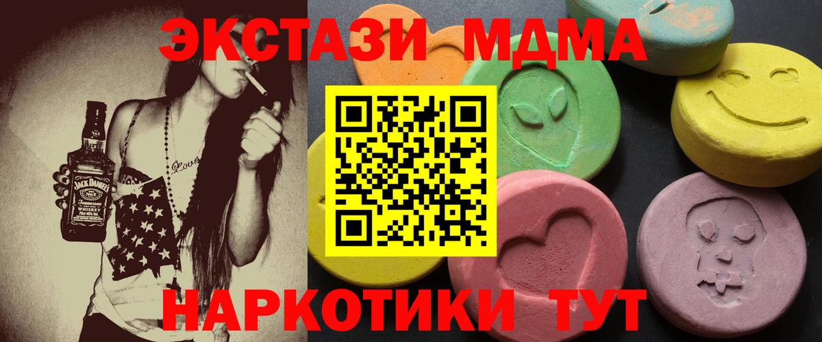 ЭКСТАЗИ VHQ Магнитогорск