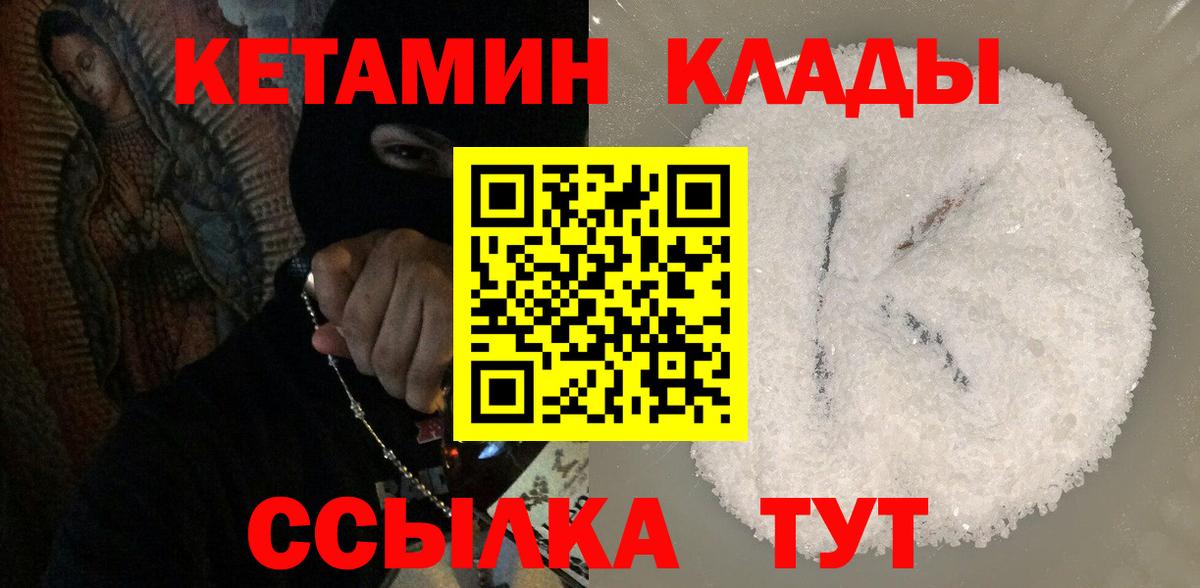 МЕТАМФЕТАМИН Магнитогорск