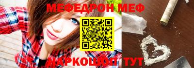 ПСИЛОЦИБИНОВЫЕ ГРИБЫ Жуковский