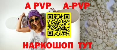 apvp Заводоуковск