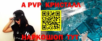 прущий лед Заволжье
