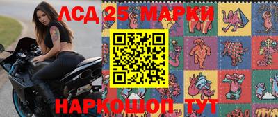 мескалин Ирбит