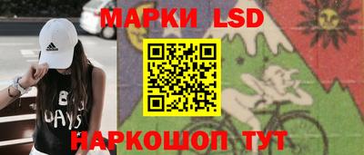 ПСИЛОЦИБИНОВЫЕ ГРИБЫ Жуковский