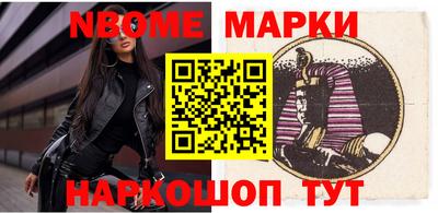 ПСИЛОЦИБИНОВЫЕ ГРИБЫ Жуковский