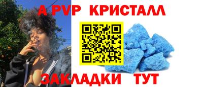 apvp Заводоуковск