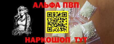 меф VHQ Ипатово