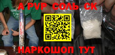 прущий лед Заволжье