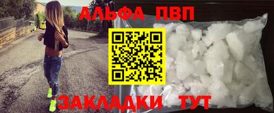apvp Заводоуковск
