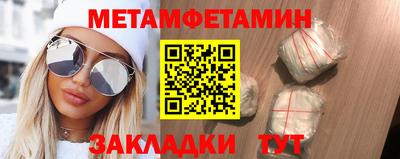 мескалин Ирбит