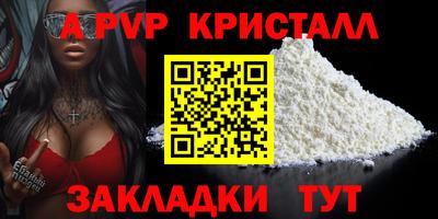 гашик Изобильный