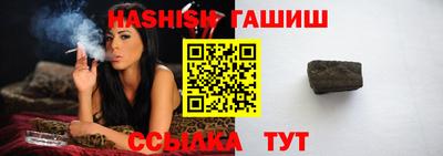 гашик Изобильный