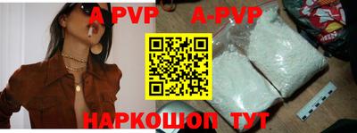 apvp Заводоуковск