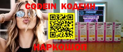 меф VHQ Ипатово