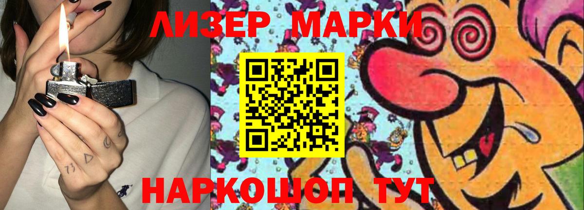 Лсд 25 экстази кислота  LSD-25 экстази ecstasy  мега вход  Магнитогорск  Вход с VPN 