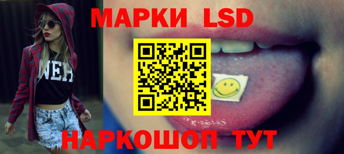 Лсд 25 экстази кислота Магнитогорск