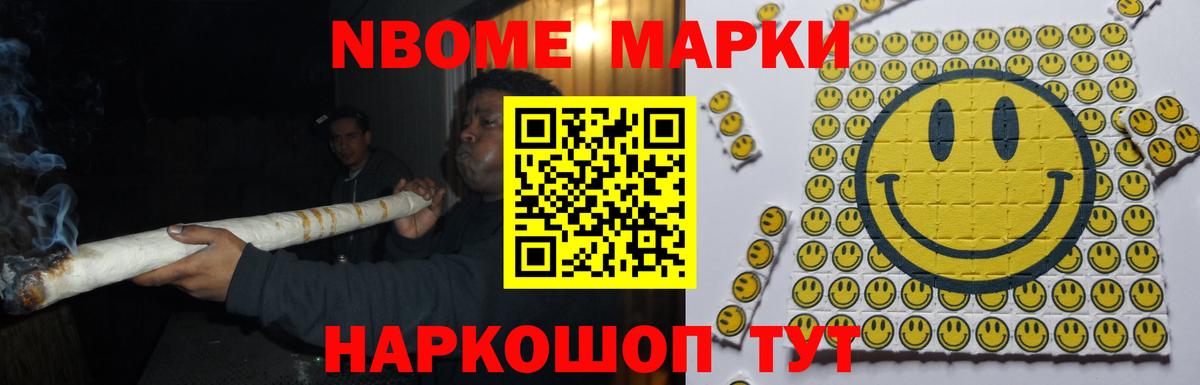 Магнитогорск  ГЕРОИН  Вход с VPN  Кокаин  Гашиш  Конопля  МЕФ кристаллы 