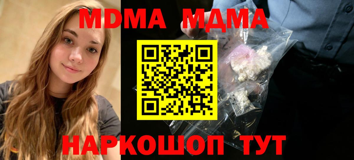 MDMA VHQ Магнитогорск