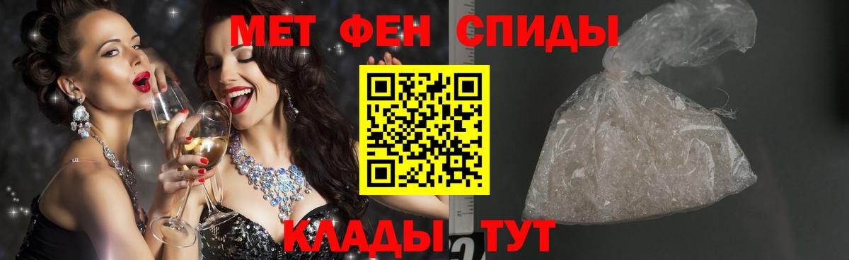 Первитин витя Магнитогорск