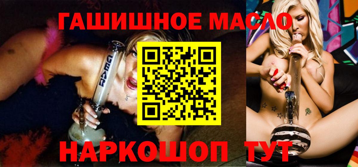 ТГК вейп Магнитогорск