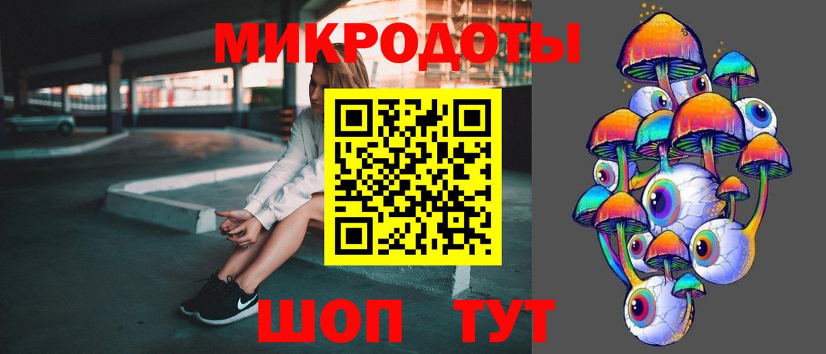Магнитогорск  Псилоцибиновые грибы мухоморы  продажа наркотиков  Вход с VPN  Псилоцибиновые грибы GOLDEN TEACHER 