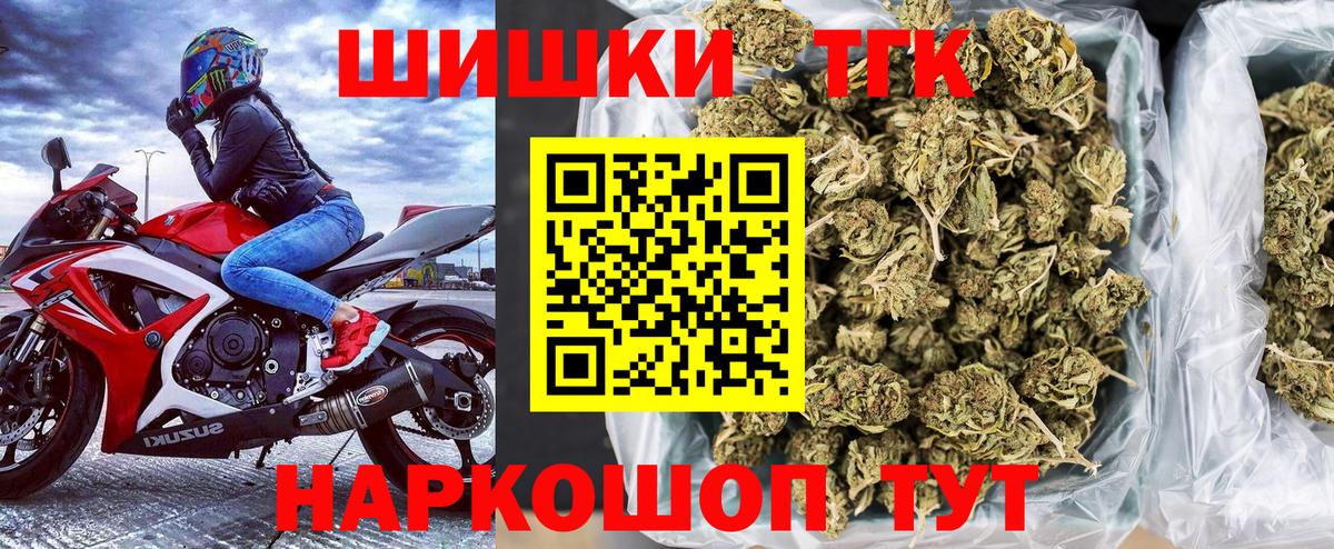Бошки Шишки конопля Магнитогорск