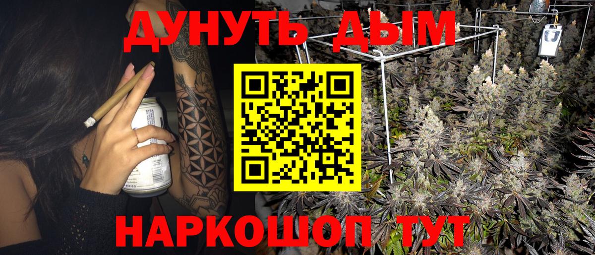 Магнитогорск  Марихуана план  Марихуана марихуана  Вход с VPN  Каннабис MAZAR 